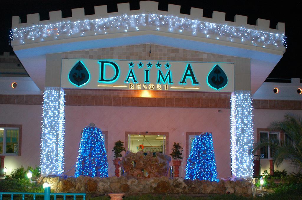Daima Resort Hotel 케메르 외부 사진